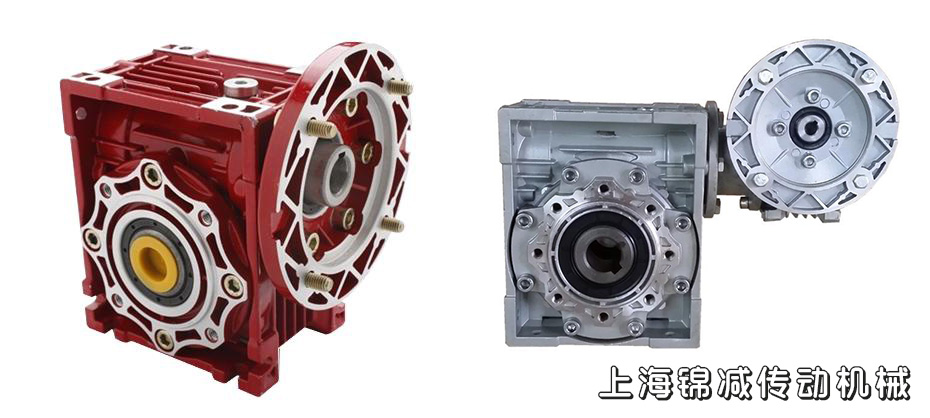 RV蝸桿減速機(jī)