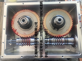 非標定做平面包絡環(huán)面蝸桿減速機