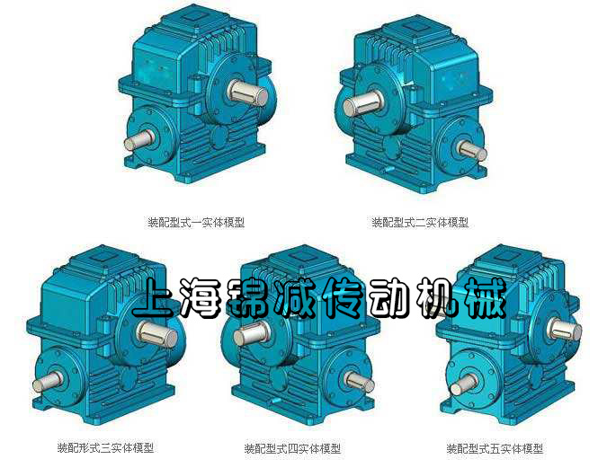 TPU系列平面二次包絡(luò)環(huán)面蝸桿減速機(jī)