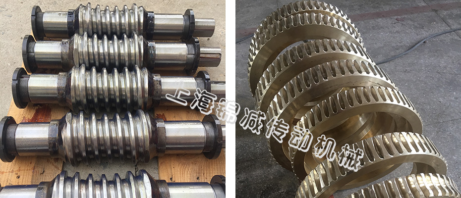 密煉機(jī)用蝸桿蝸輪